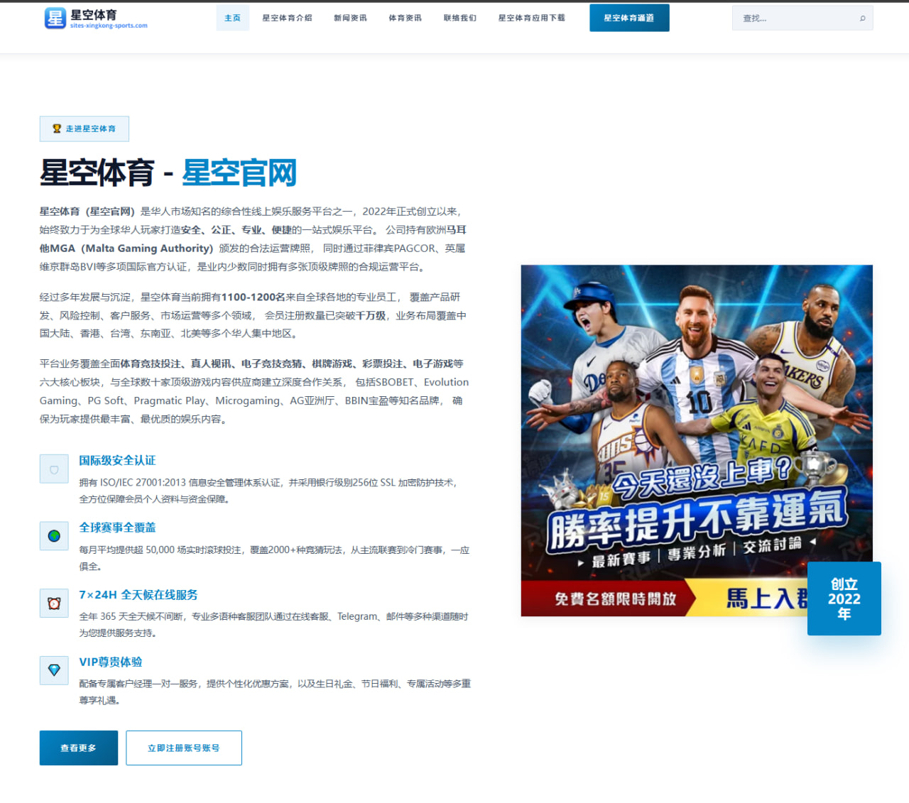 利雅得新月为何持续成为焦点？金元与野心的深度观察 | aitiyu
