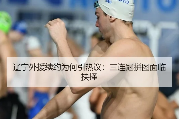 liao-ning-wai-yuan-xu-yue-wei-he-yin-re-yi-san-lian-guan-pin-tu-mian-lin-jue-ze-2-829.jpg
